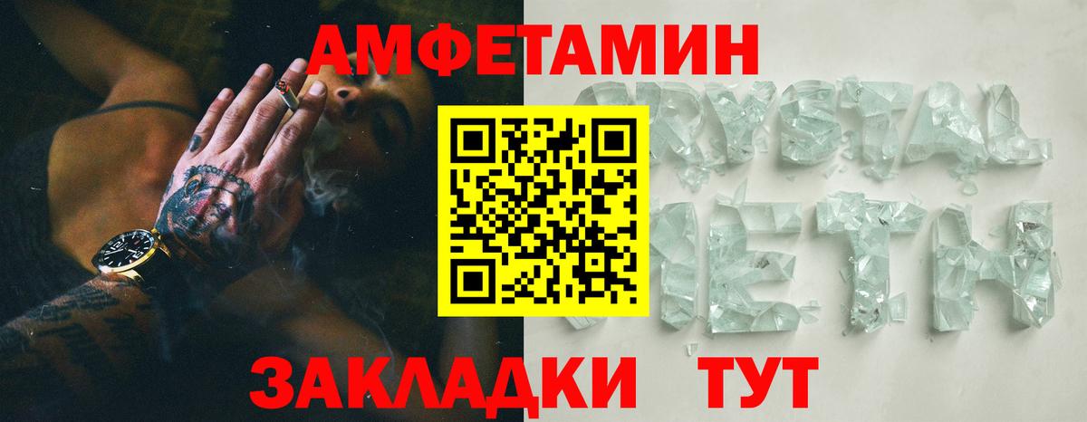 А ПВП Богородицк