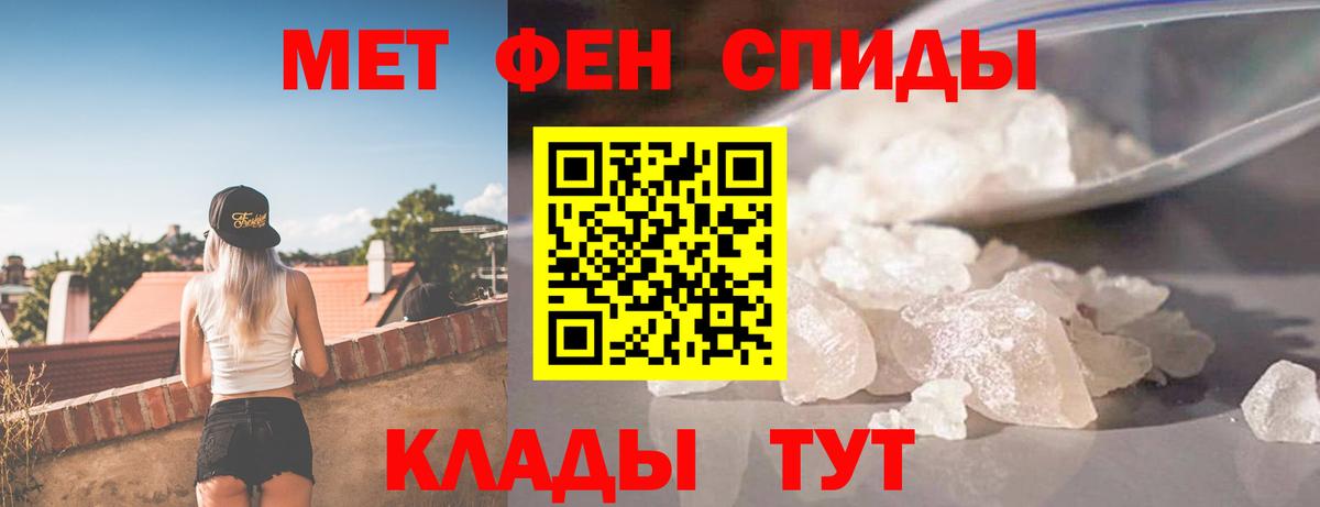 АМФЕТАМИН 97%  Amphetamine  мориарти клад  Богородицк 