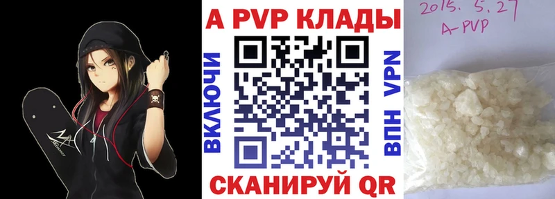 ОМГ ОМГ ссылка  Богородицк  Alfa_PVP мука  купить наркоту 