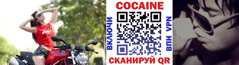 Cocaine Fish Scale Богородицк