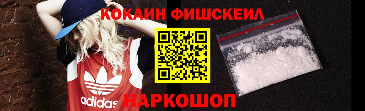 COCAIN  Богородицк  КОКАИН 98%  COCAIN Боливия 