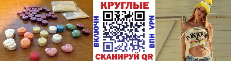 ЭКСТАЗИ DUBAI Богородицк