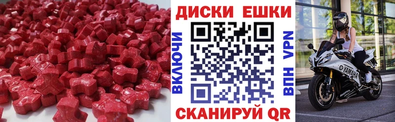 Экстази MDMA наркошоп Богородицк