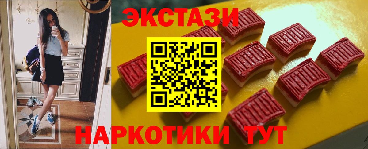 ЭКСТАЗИ mix Богородицк