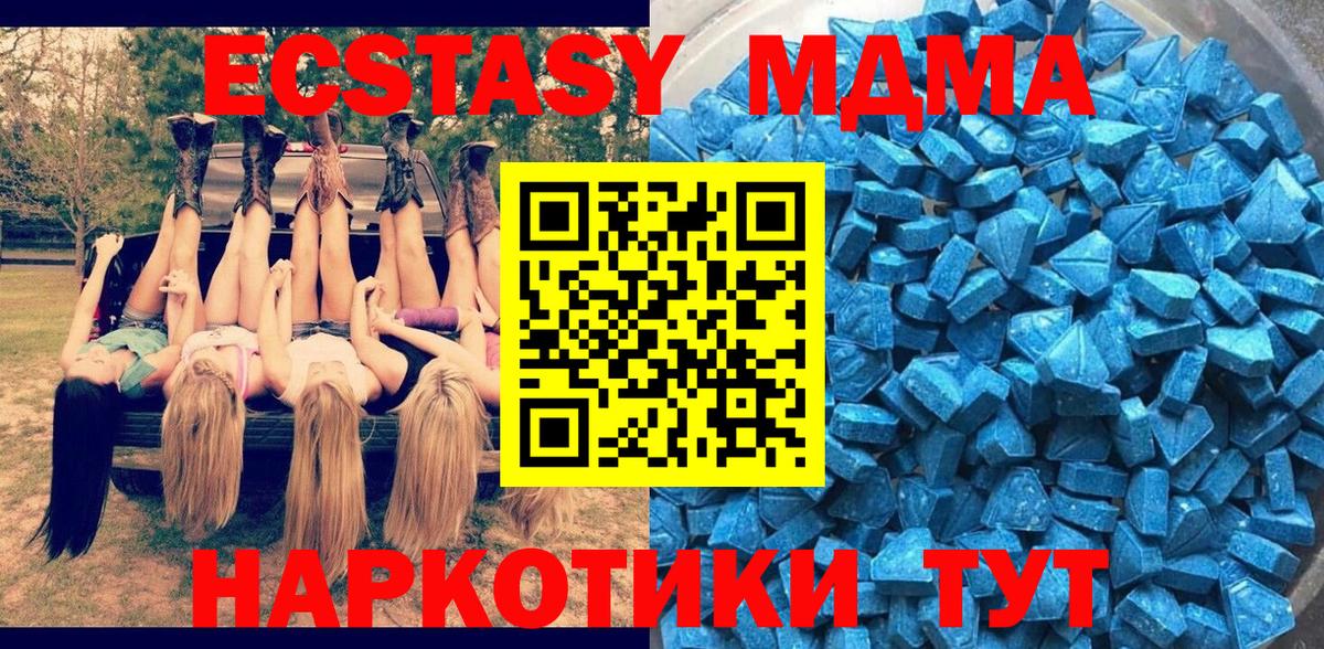 Ecstasy 280мг  Экстази louis Vuitton  Богородицк 