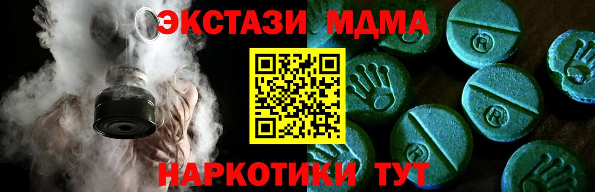 Экстази бентли  наркошоп  Богородицк  Вход с VPN 