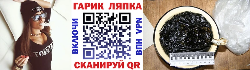 МЕГА как зайти  Богородицк  Гашиш ice o lator 