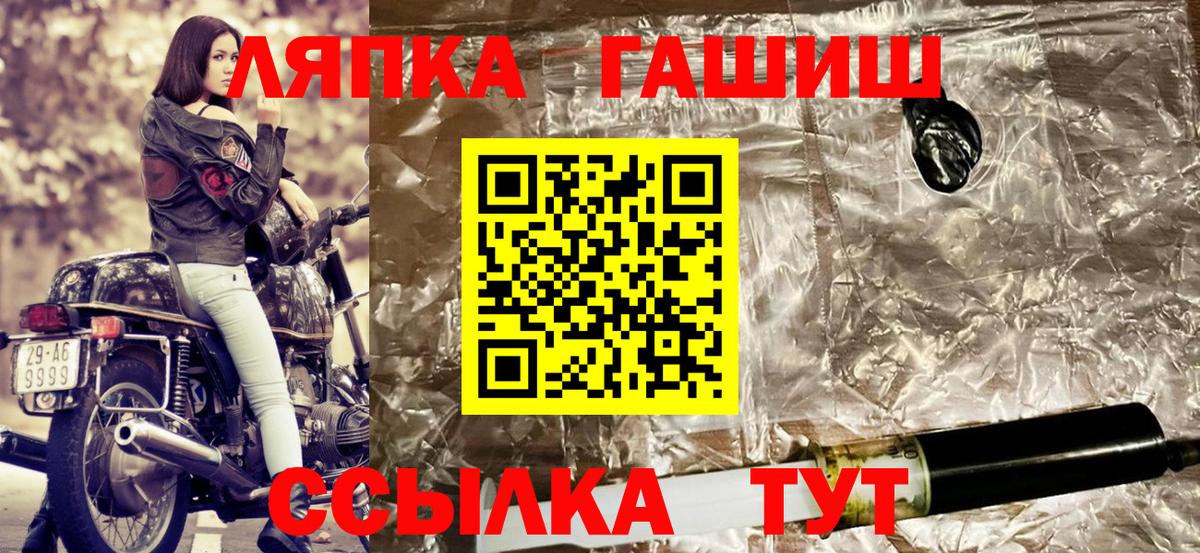 Гашиш убойный  ГАШИШ  Богородицк  Вход с VPN  ГАШ Изолятор 