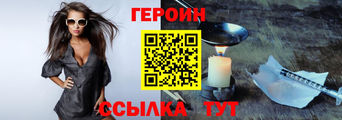 ГАШ  Канабис  Вход с VPN  Купить наркотики  Богородицк  МЕФ кристаллы 