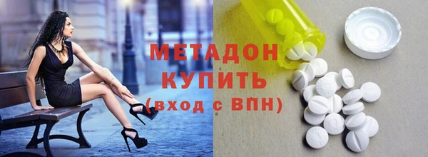 MESCALINE Нязепетровск