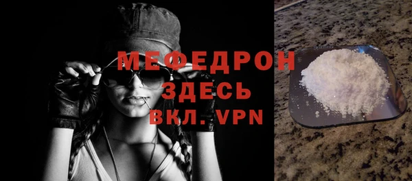 MESCALINE Нязепетровск