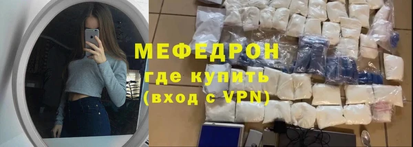 метамфетамин Няндома