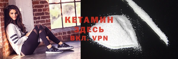 метамфетамин Няндома