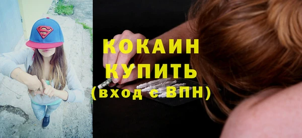 кокаин Нягань