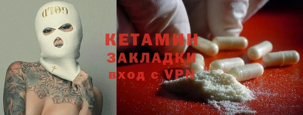 кокаин Нягань