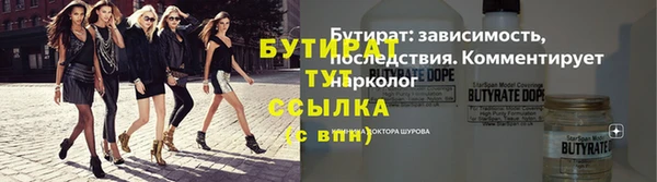 MESCALINE Нязепетровск