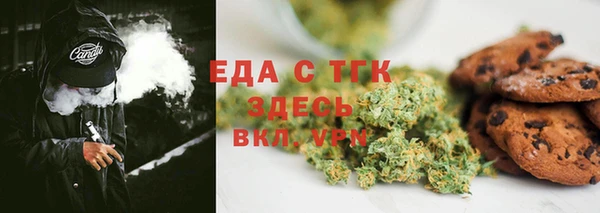 метамфетамин Няндома