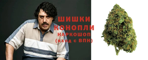 метамфетамин Няндома