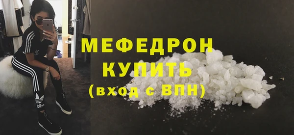 метамфетамин Няндома