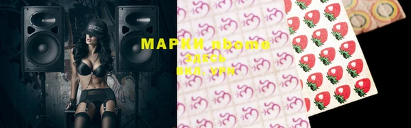 метамфетамин Няндома