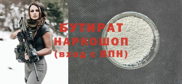 кокаин Нягань