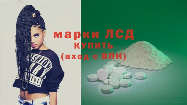 метамфетамин Няндома