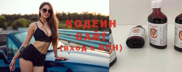 метамфетамин Няндома