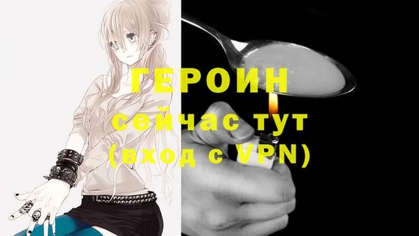 MESCALINE Нязепетровск