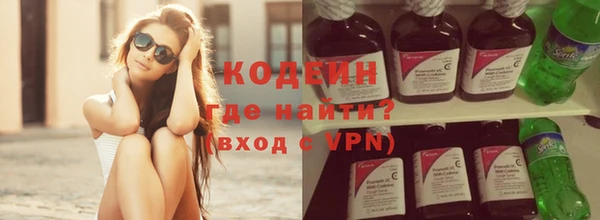мефедрон мука Новокубанск