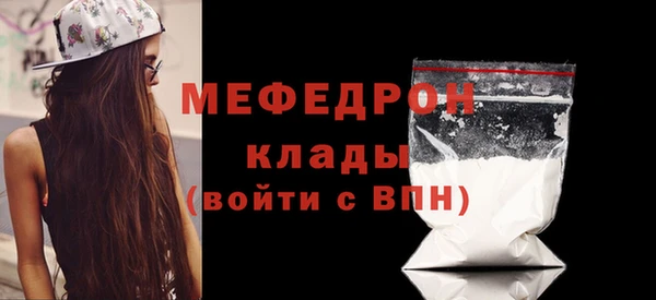 MESCALINE Нязепетровск