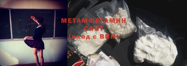 метамфетамин Няндома
