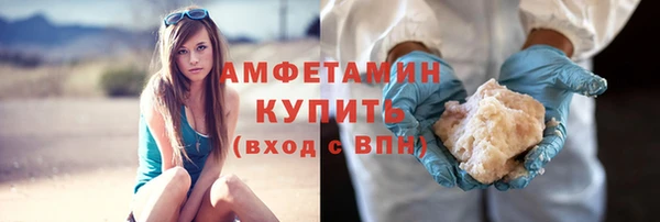 метамфетамин Няндома