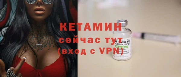 MESCALINE Нязепетровск