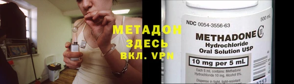 метамфетамин Няндома