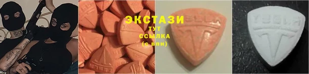 метамфетамин Няндома