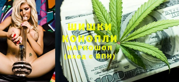 метамфетамин Няндома