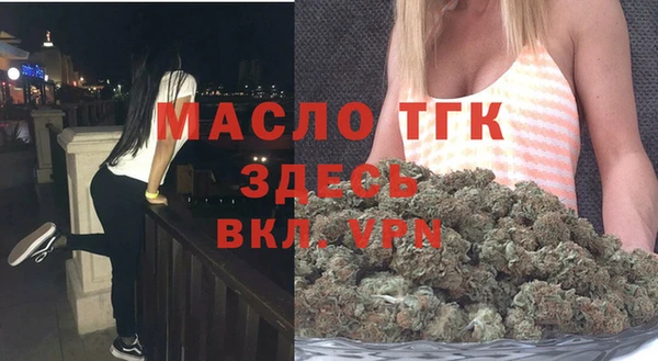 метамфетамин Няндома