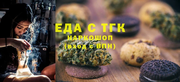 MESCALINE Нязепетровск