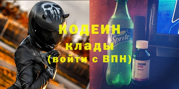 MESCALINE Нязепетровск