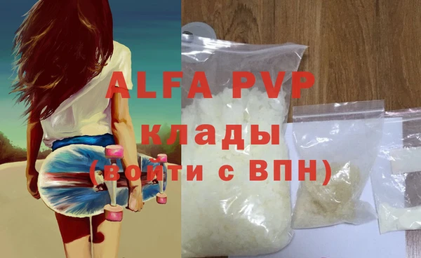 MESCALINE Нязепетровск