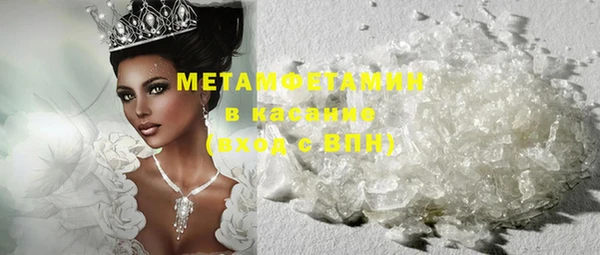 MESCALINE Нязепетровск