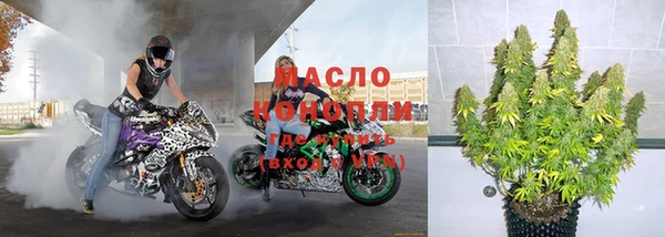 бутик Новозыбков