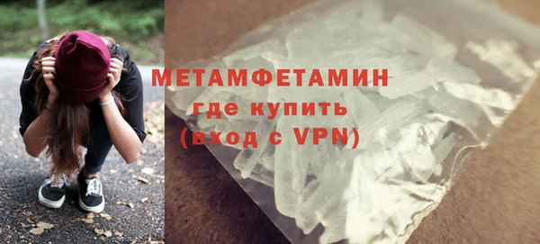 кокаин Нягань