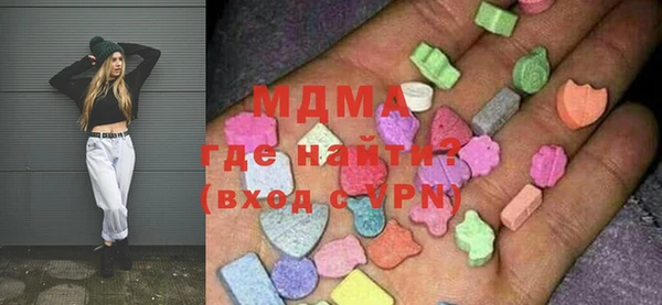 MESCALINE Нязепетровск