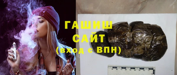 метамфетамин Няндома