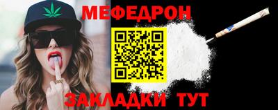 а пвп мука Балашиха