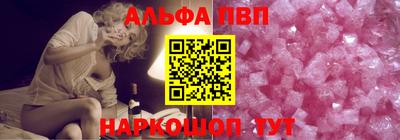 сатива Беслан