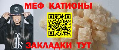 стафф Балаково