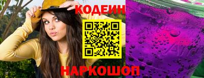 сатива Беслан