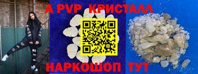 сатива Беслан
